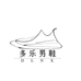 多乐男鞋