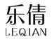冠县蔓姿日用品店的小店