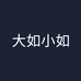 容惠麒沥专卖店
