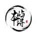 千浔优选