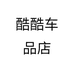 美令汽车用品旗舰店
