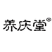 养庆堂滋补旗舰店
