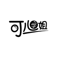 可儿学姐官方旗舰店