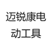 狼魂迈锐康专卖店
