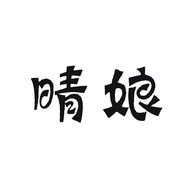 永州涂话熊童装有限公司