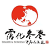 沾化冬枣水果