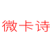 海宁微卡诗皮帽店