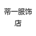 稀有你