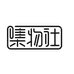 集物社文具旗舰店