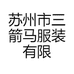 RINGSPUN三专卖店