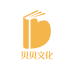 贝贝文化图书企业店
