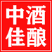 中酒佳酿专营店