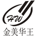 河北华亿防水防腐制品有限公司的小店
