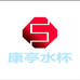 康亭杯壶商店