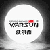 warsun户外照明官方旗舰店