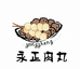 梅州市梅江区永正肉丸店的小店