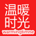 Warming Timne东莞市冠都服饰有限公司女装专卖店