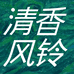 清香风铃江门市槿旺日用品有限公司个人护理专卖店