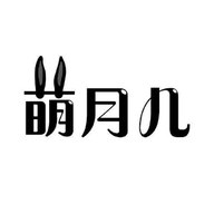 萌月儿台州雅宁舒贸易有限公司童鞋专卖店