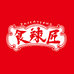 食辣匠水浒烩调味品专卖店
