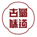 古蜀味道官方旗舰店