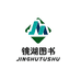 上海镜湖文化传播有限公司企业店