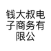 BOL’AMB宝然染发造型旗舰店