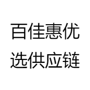 百佳惠优选供应链