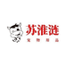 苏淮涟淮安金满仓商贸有限公司宠物用品专卖店
