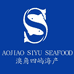 四屿海鲜店