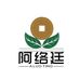 阿络廷