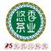 沙溪悠香茶叶企业店