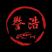 誉浩贸易店