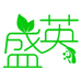 盛英潍坊盛英茶叶有限公司专卖店