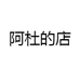 毅鸣金榜
