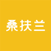 桑扶兰官方旗舰店