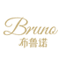 BRUNO抓影乐器专卖店