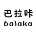 巴拉咔原创潮童店