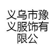 隆和豫义专卖店