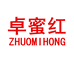 义乌市德楚贸易有限公司