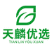 天麟优选