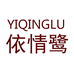 芜湖驰云商贸有限公司