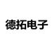 德拓电子德州德拓电子有限公司五金工具专卖店