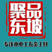 聚品东坡水电工工具优选