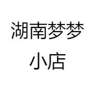 湖南梦梦小店
