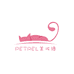petrel  美妆缘