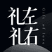 义乌市千一包装有限公司
