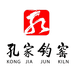 孔家钧窑 禹州钧瓷文化博物馆