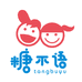 糖不语广州豫泰电子商务有限公司童装专卖店