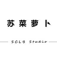 苏菜萝卜Studio